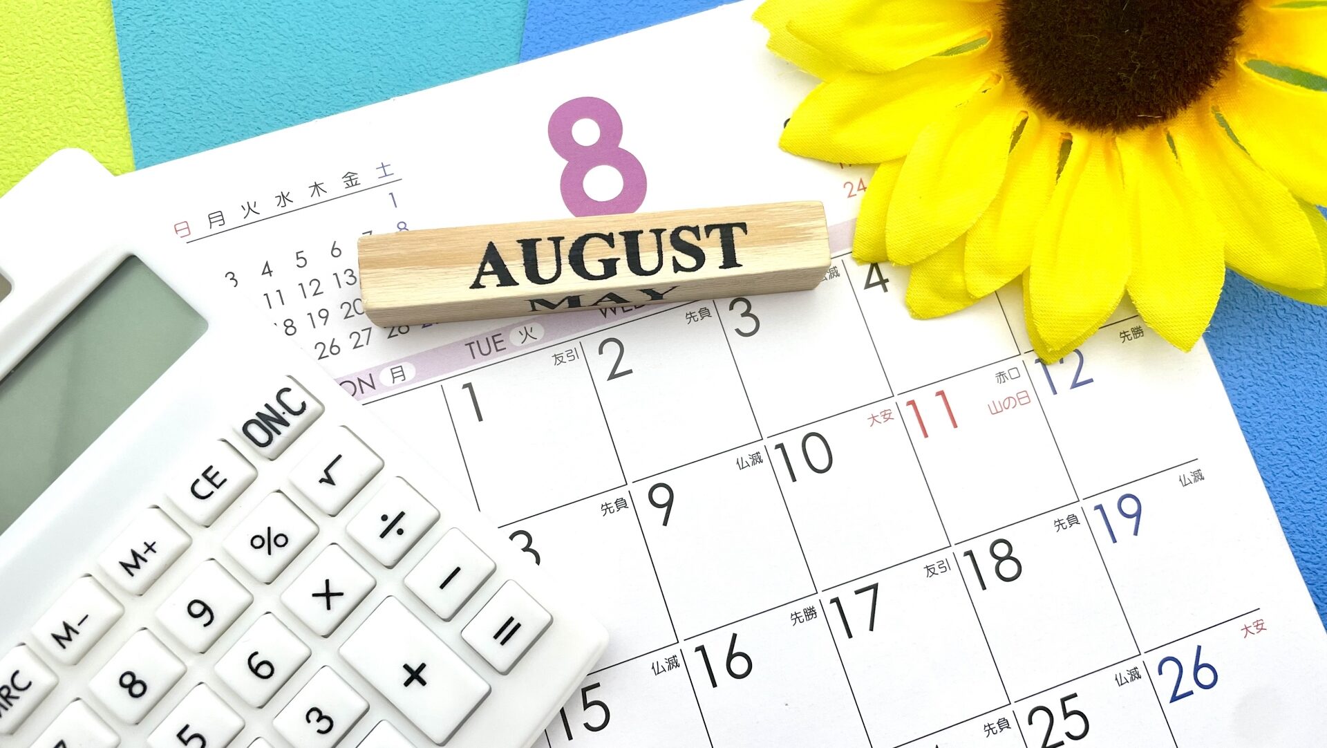 福岡での費用相場と工期の目安【部分改修・全体改修】