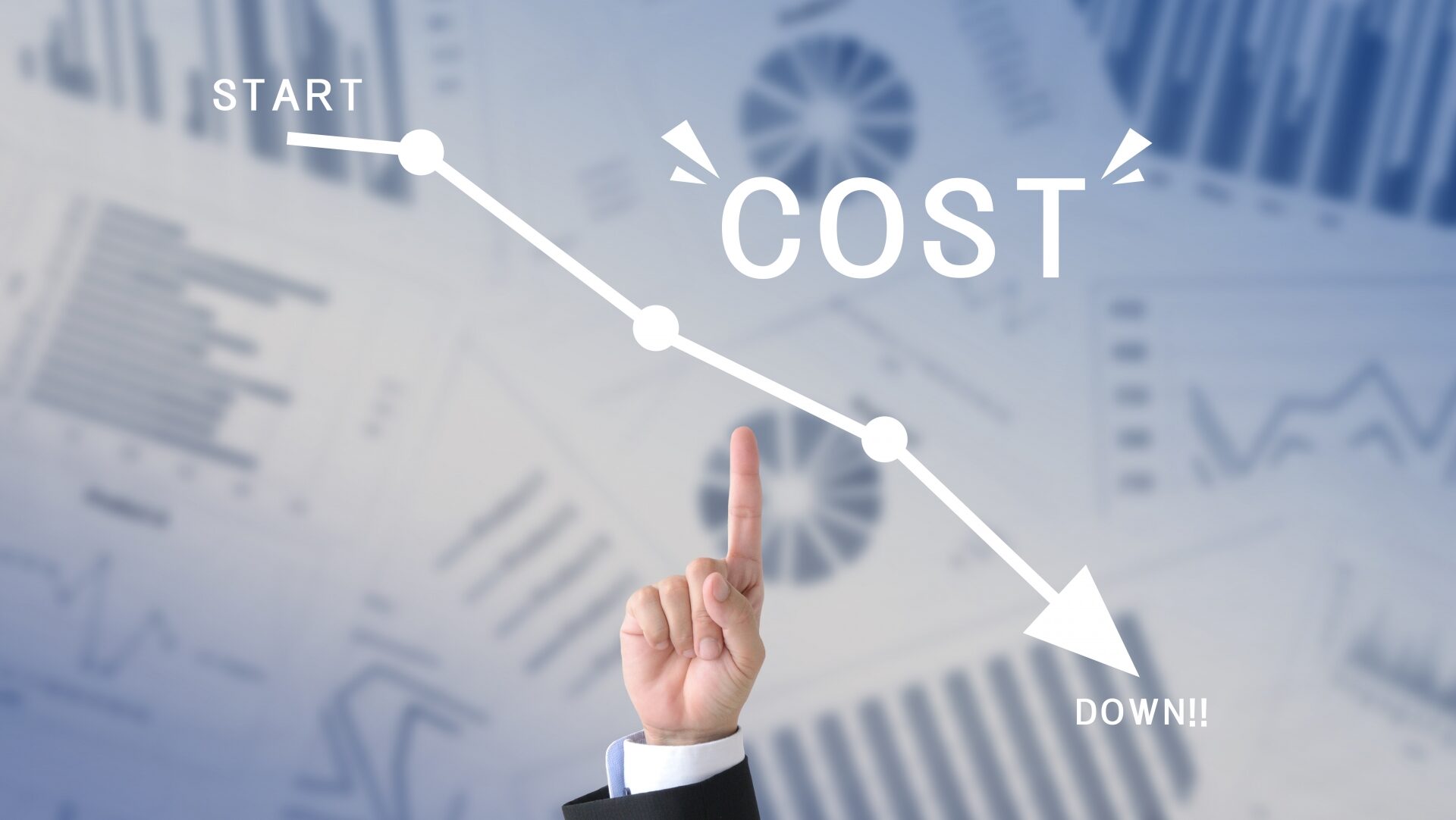 費用を安く抑えるための具体的なテクニック