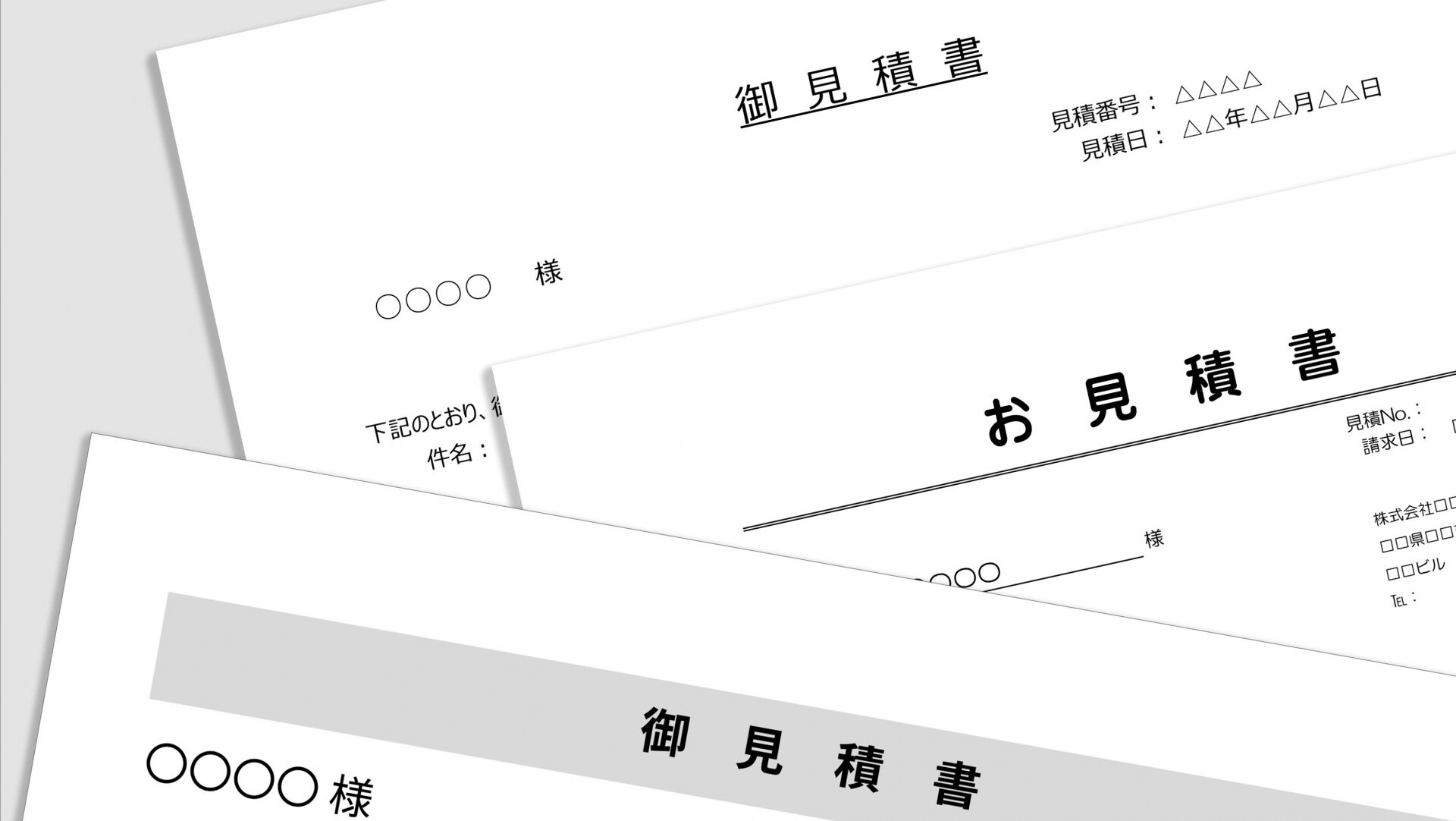 失敗しない！福岡の優良な解体工事業者の選び方