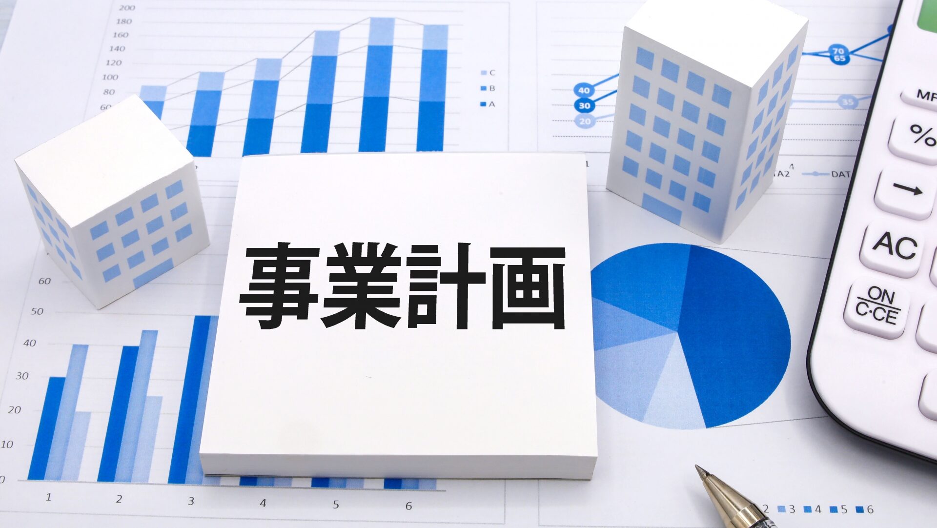 株式会社はるしお地建が手掛ける不動産売買の核心