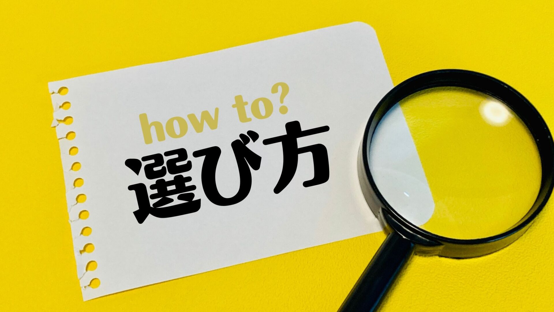 福岡でお風呂リフォーム・肩湯導入に失敗しない業者選びの決定版