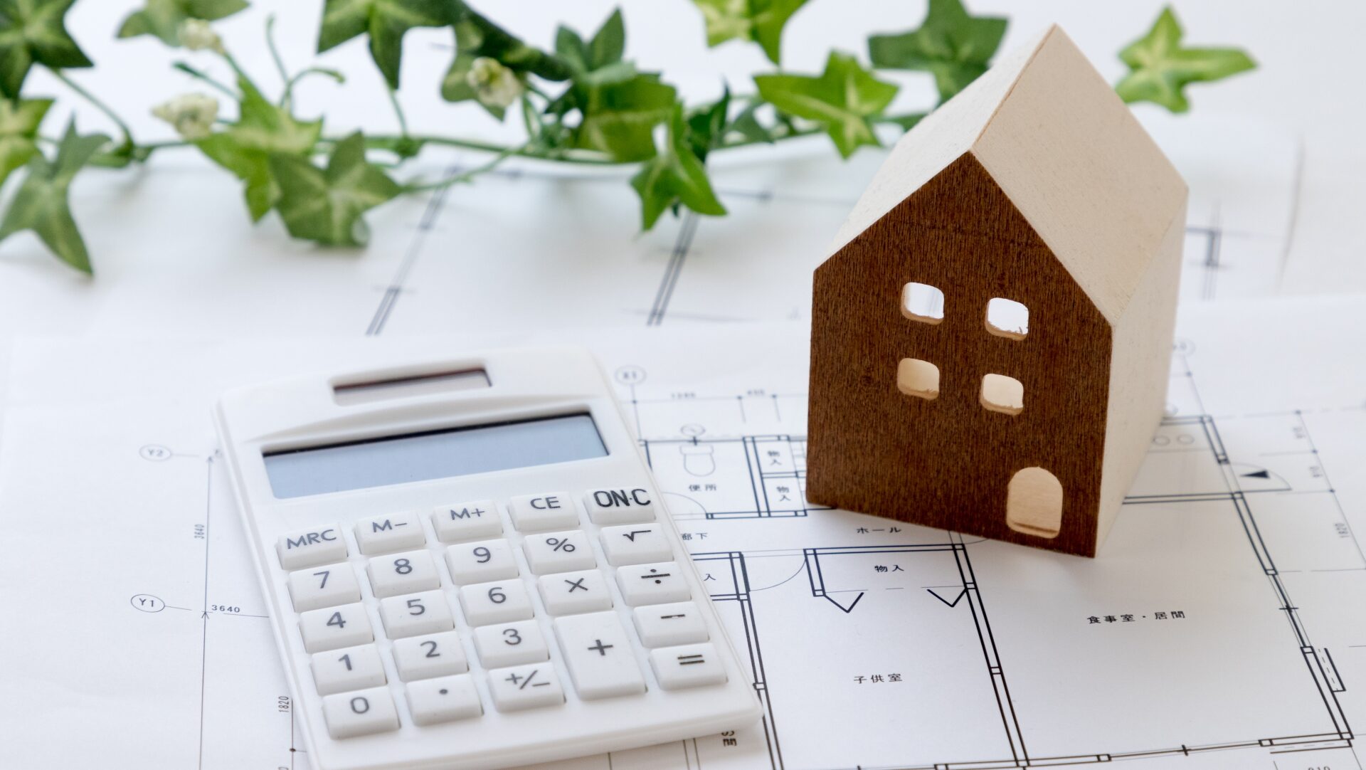 リフォームとリノベーションのメリット・デメリット比較