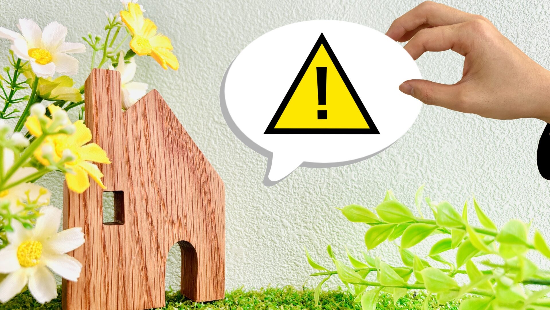 マンションだからこそ注意！リフォームの落とし穴