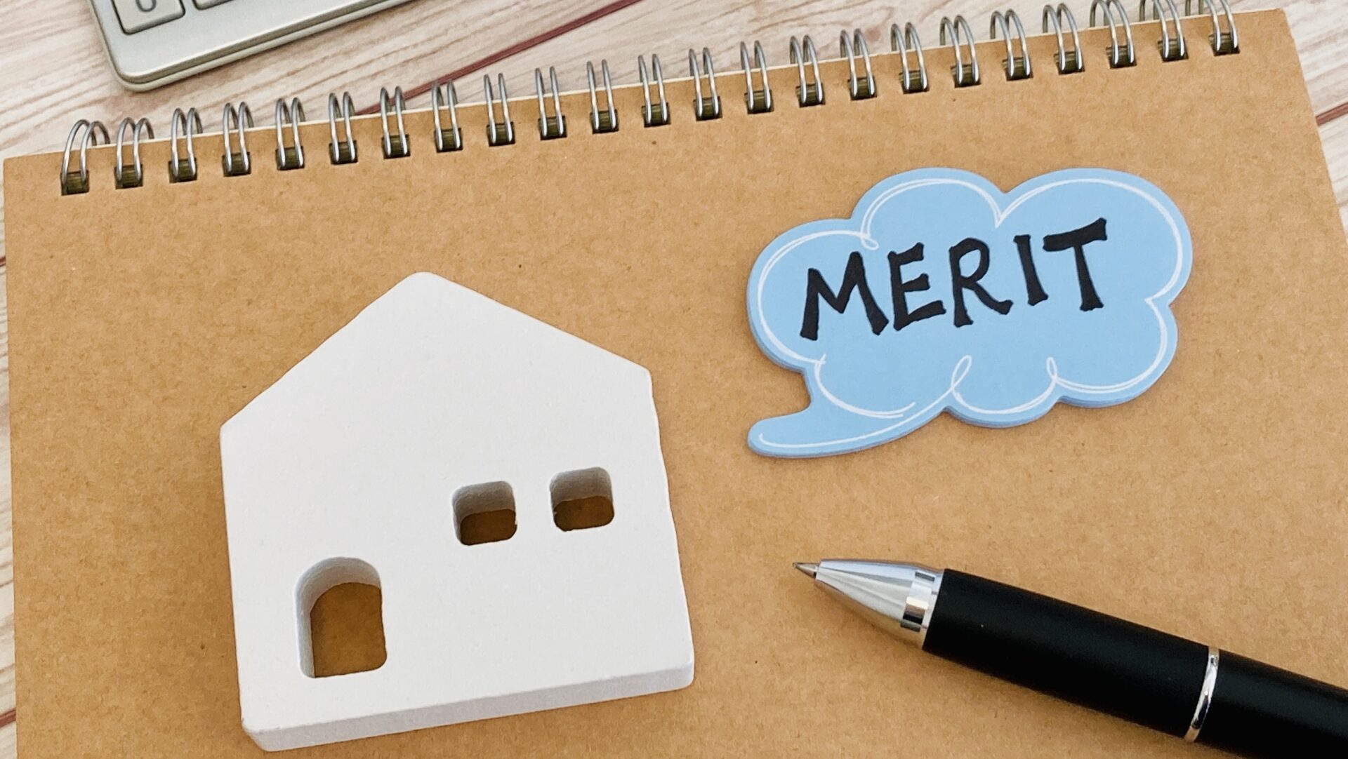 築年数だけじゃない！リフォームで得られる大きなメリット