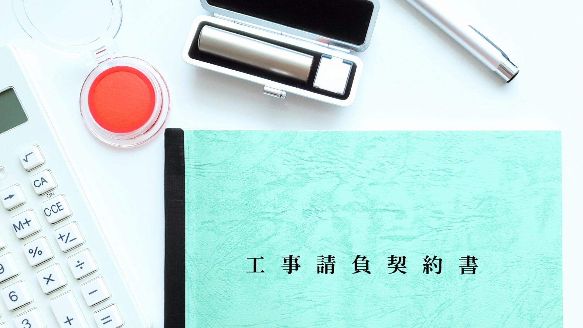 【福岡で検討中の方必見】解体工事のトラブルを未然に防ぐ徹底対策