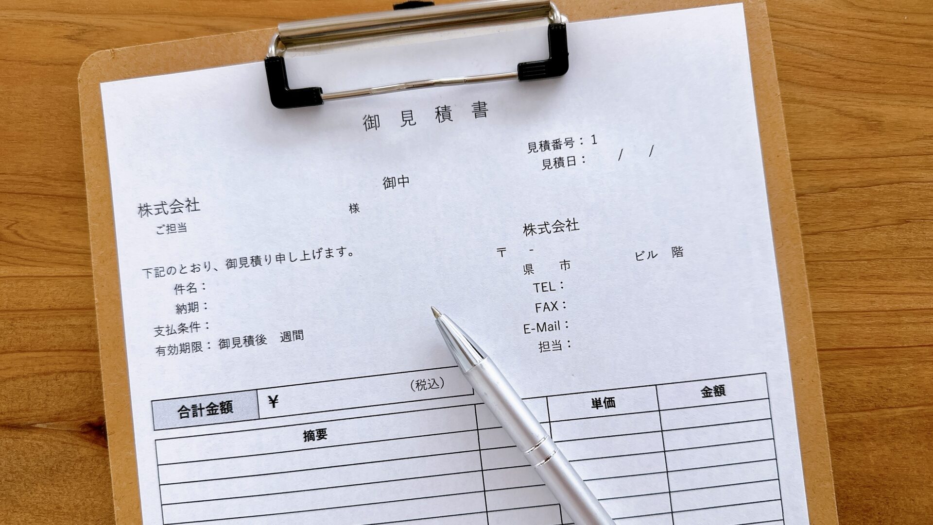 リフォーム費用を変動させる3つの要因