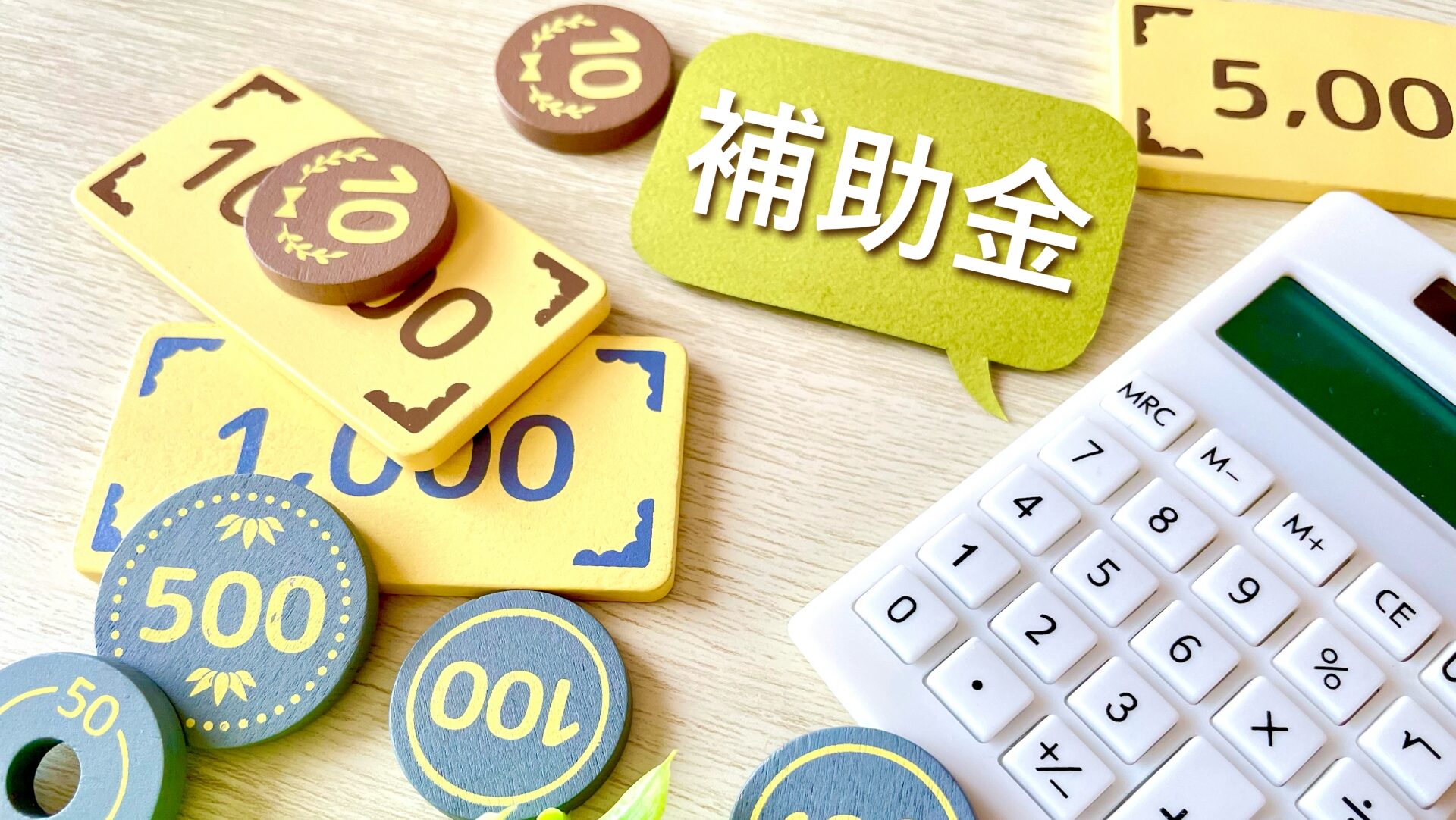 福岡で使える!2025年リフォーム補助金・減税制度