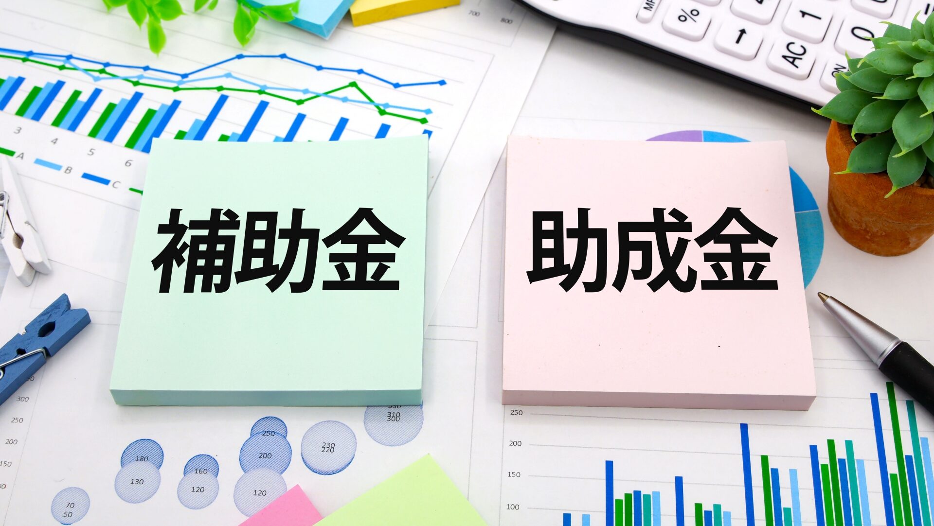 福岡でブロック塀の補修・撤去を行う際の補助金制度と活用術