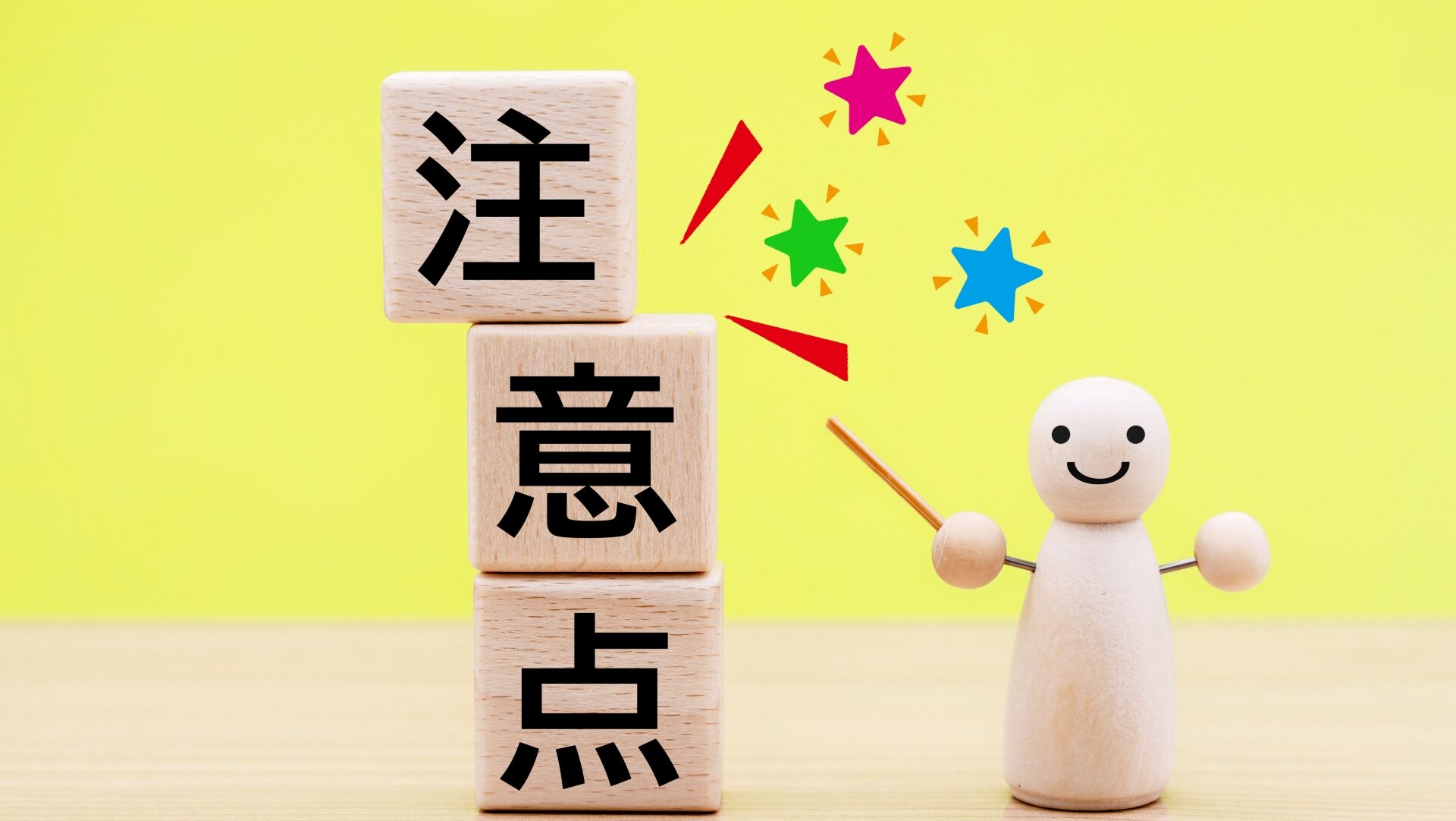 犬走りコンクリート工事の流れと失敗しない注意点