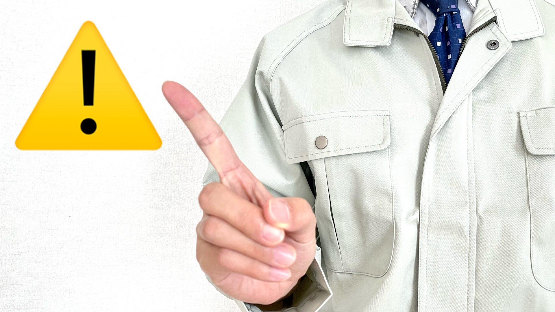 失敗しないための洗い出し施工業者の選び方と注意点