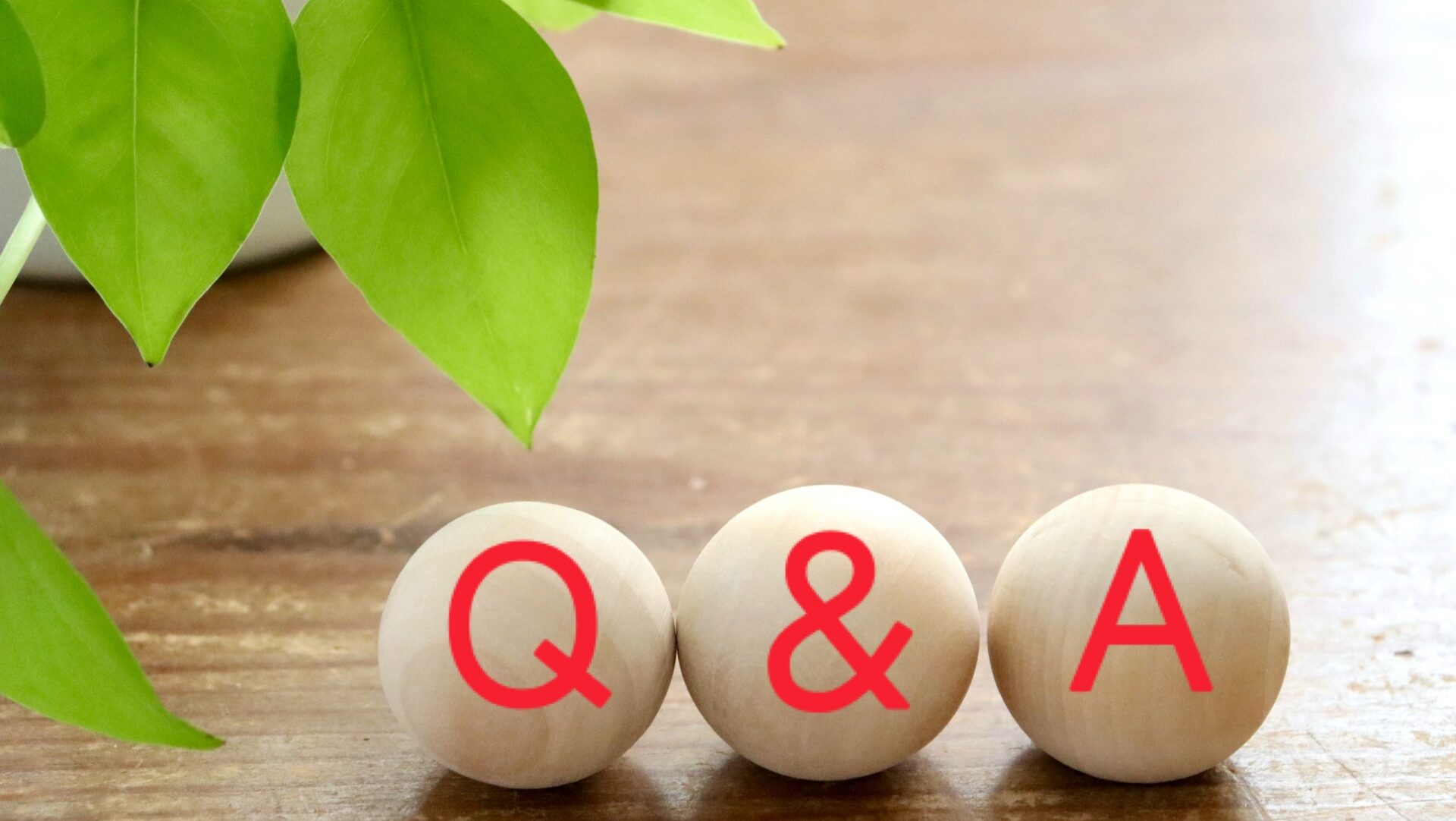 マンション外壁塗装に関するよくある質問（Q&A）