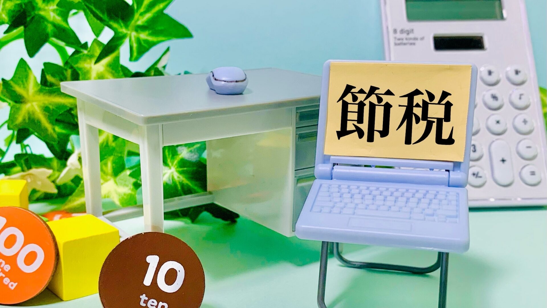 アパート経営における外壁塗装の節税メリットとタイミング