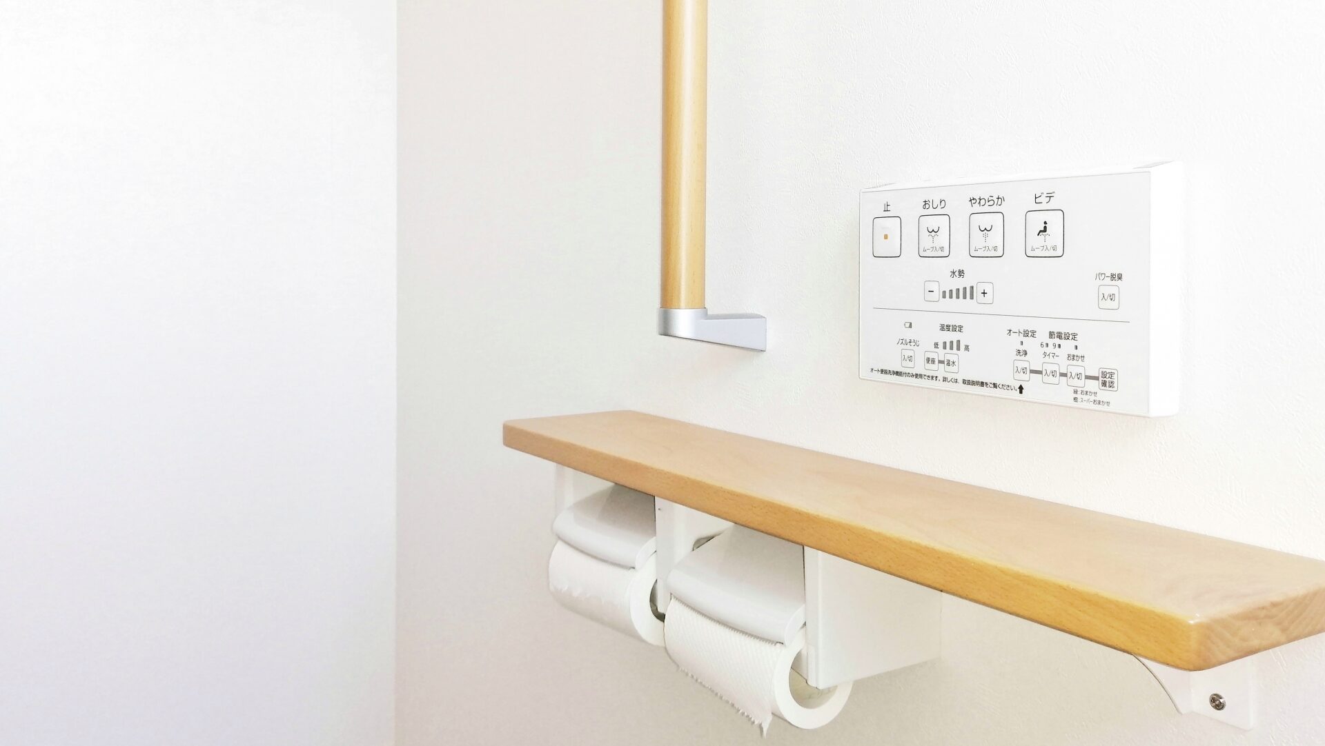 バリアフリーなトイレリフォームを成功させるポイント