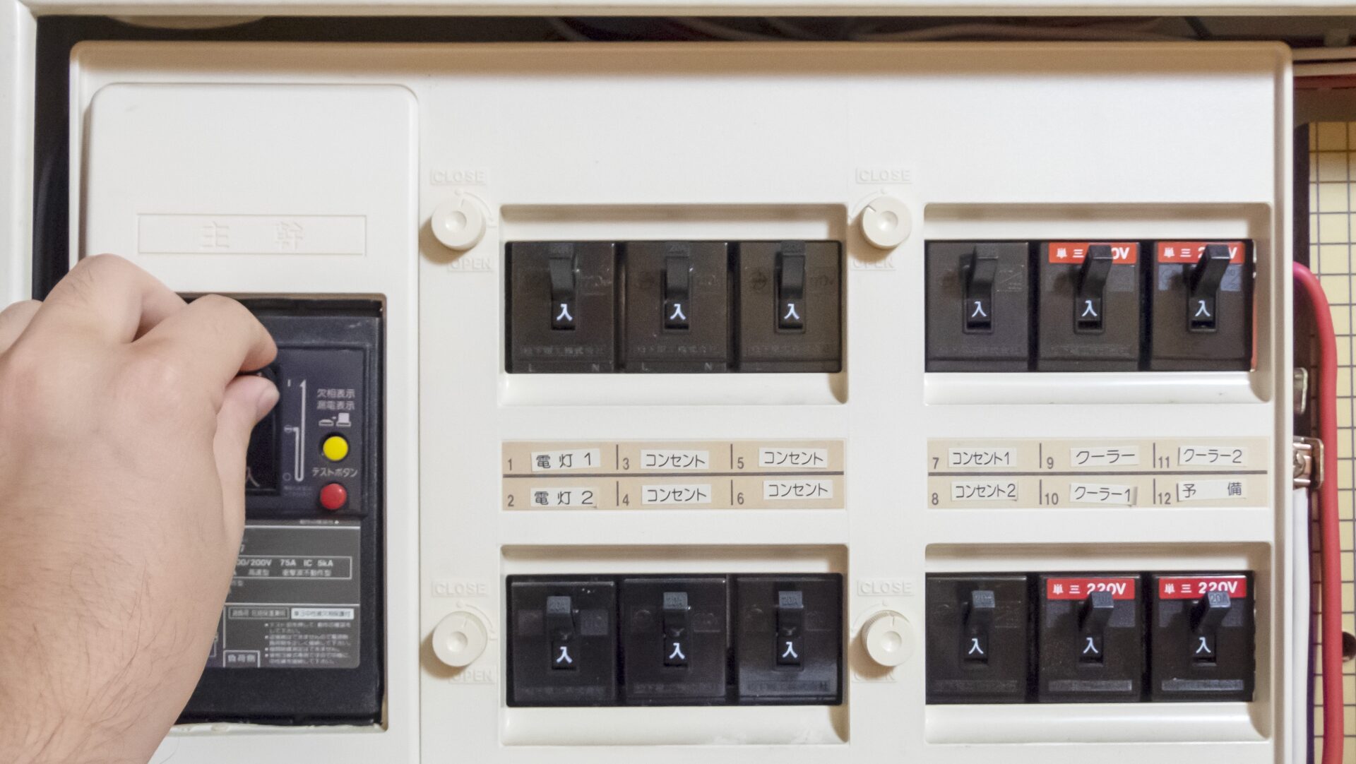 福岡県での分電盤交換の相場と費用の内訳